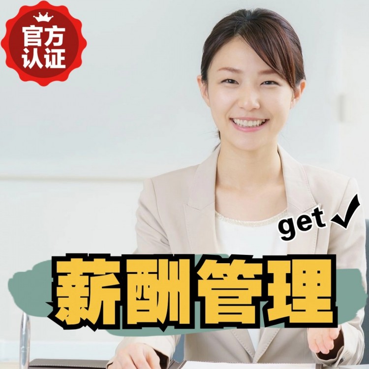 三明南庄劳务派遣 南庄劳动派遣 南庄劳务派遣中介